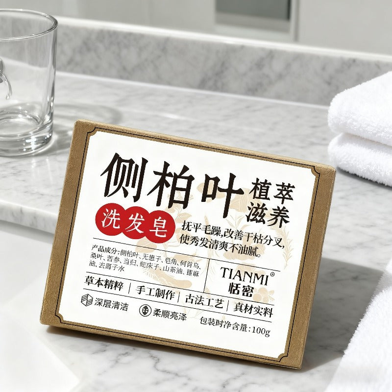 Herbal Plant Cedar Leaf Handmade Shampoo Soap, Traditional Shampoo Essential Oil Soap, Contains Fo-Ti, Nettle Oil, Camellia Oil, Deeply Cleanses, Herbal Oil Control for Volume, Suitable for All Hair Types, Usable by Both Men And Women